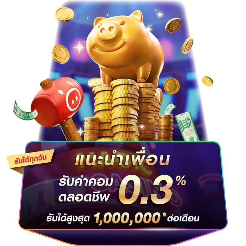 เว็บ สล็อต ตรง ทั้งหมด 2025