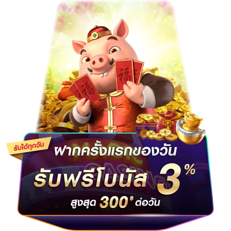 เว็บ สล็อต เว็บ ตรง ค่าย ใหญ่ 2025