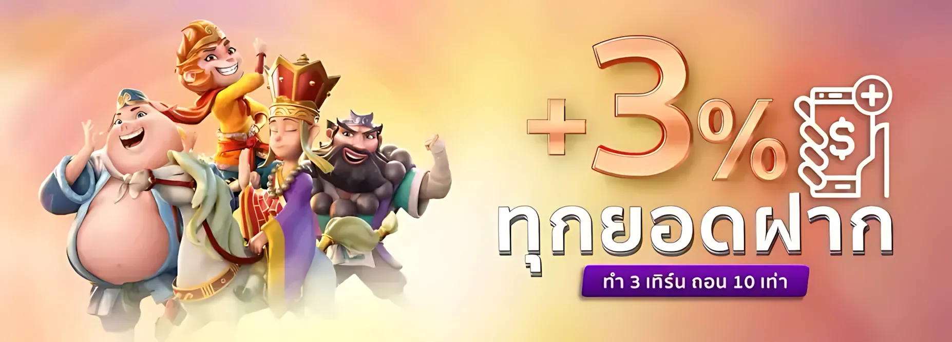 สล็อตเว็บตรง 2025