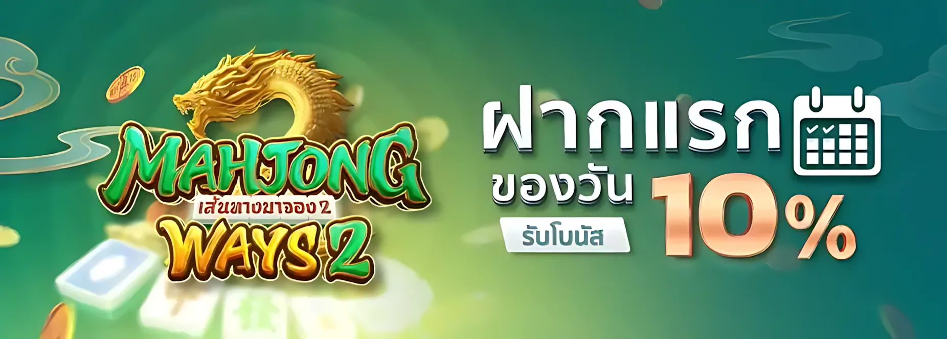 สล็อตเว็บตรง 2025