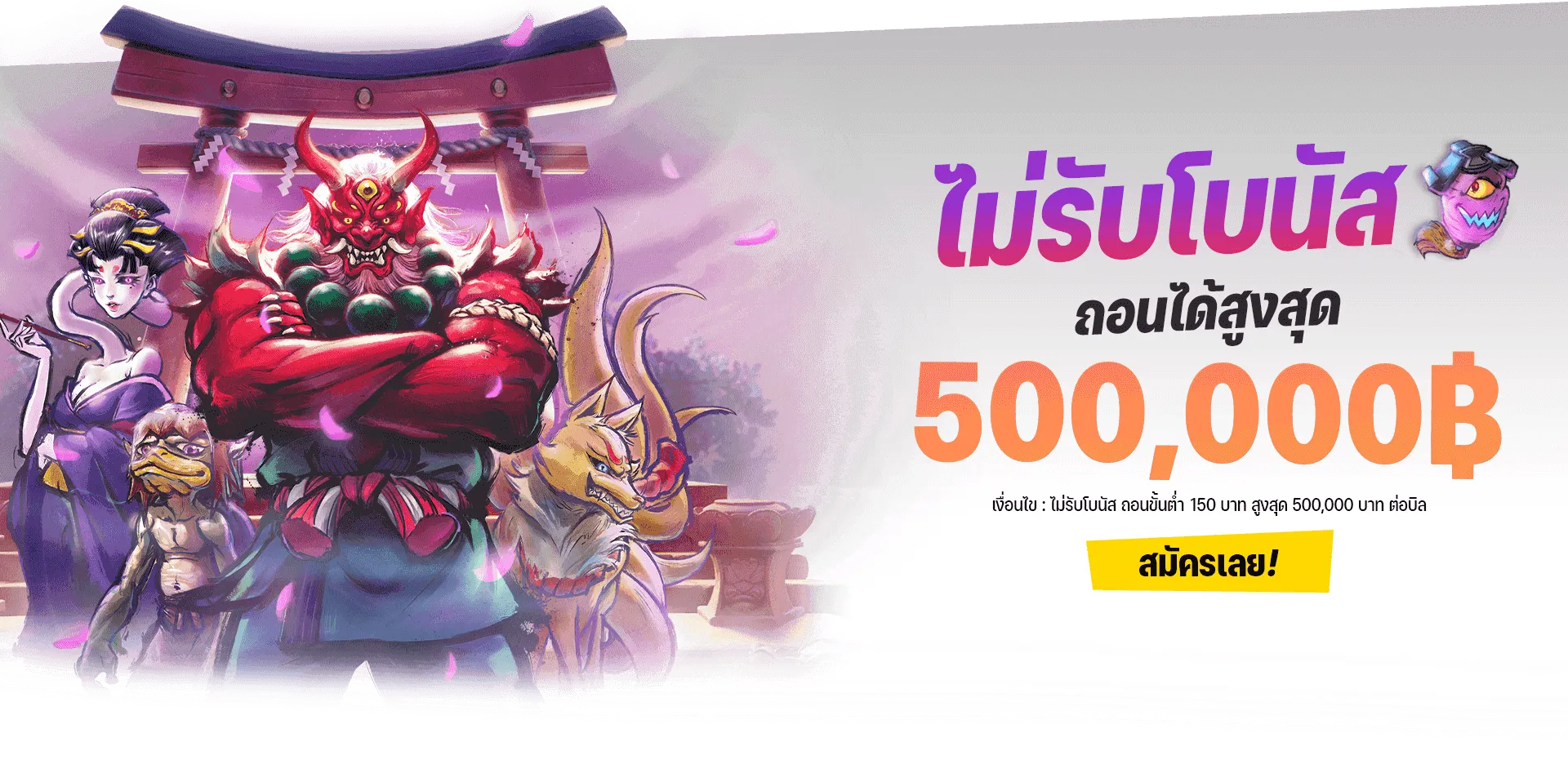 สล็อตเว็บตรง 2025
